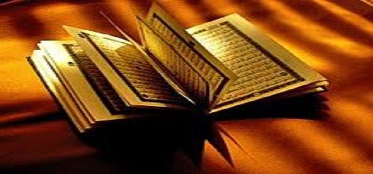Meraih Kebahagiaan Dunia dan Akherat dengan Al-Quran